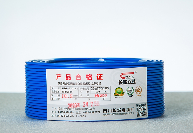 北京低煙無鹵輻照阻燃耐火交聯聚烯烴絕緣電纜（8B2A5251）