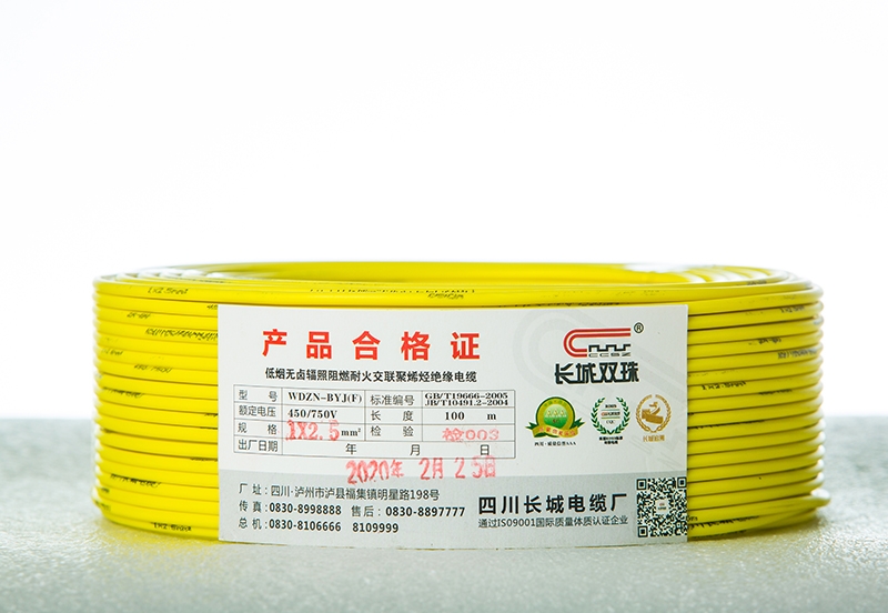 北京低煙無鹵輻照阻燃耐火交聯聚烯烴絕緣電纜（8B2A5188）