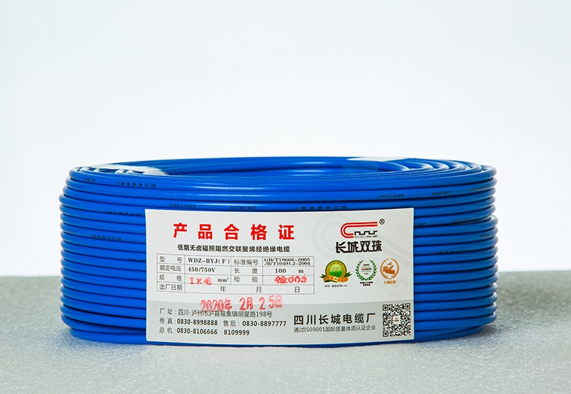 北京低煙無鹵輻照阻燃耐火交聯聚烯烴絕緣電纜（8B2A5361）