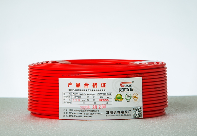 上海低煙無鹵輻照阻燃耐火交聯聚烯烴絕緣電纜（8B2A5306）